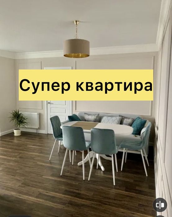 ‼️ЖК РОГАТИНСКИЙ‼️Эксклюзивная   дизайнерский  Евроремонт  СЕРТИфИКАТ