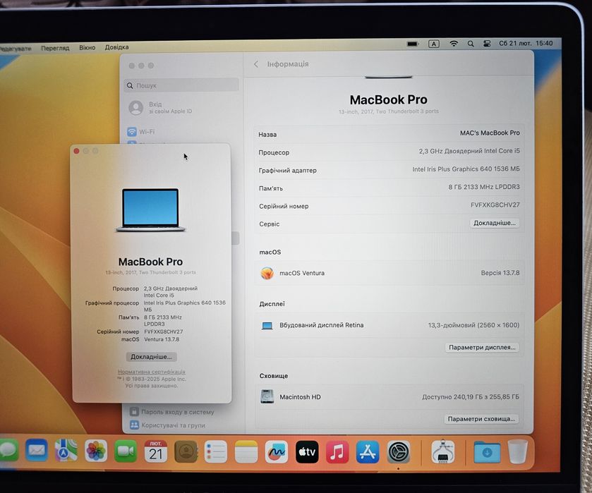 Ноутбук Apple Macbook Pro 13", A1708, i5, ssd 250gb, ram 8gb