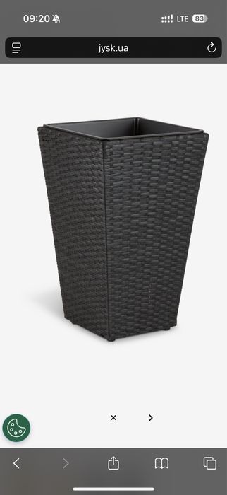 Кошик BLOMMOR 31x50см JYSK