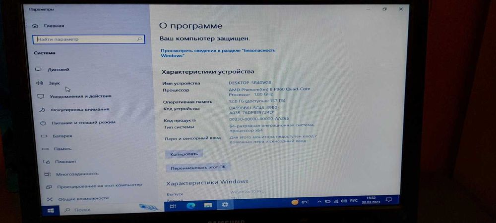 Ноутбук Samsung R523 - 15,6" - 4 Ядра - 12Gb/240Gb