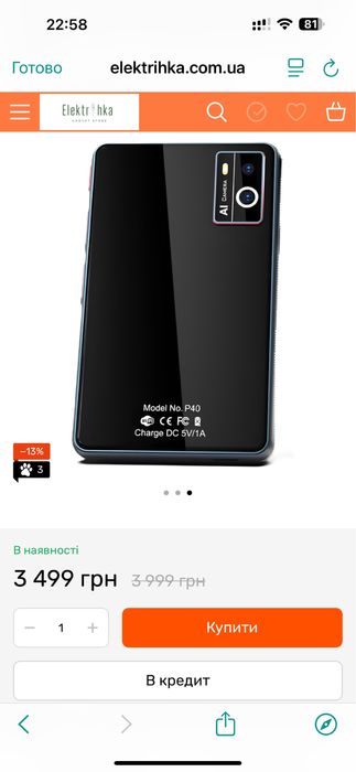 Розумний перекладач  AI Translator