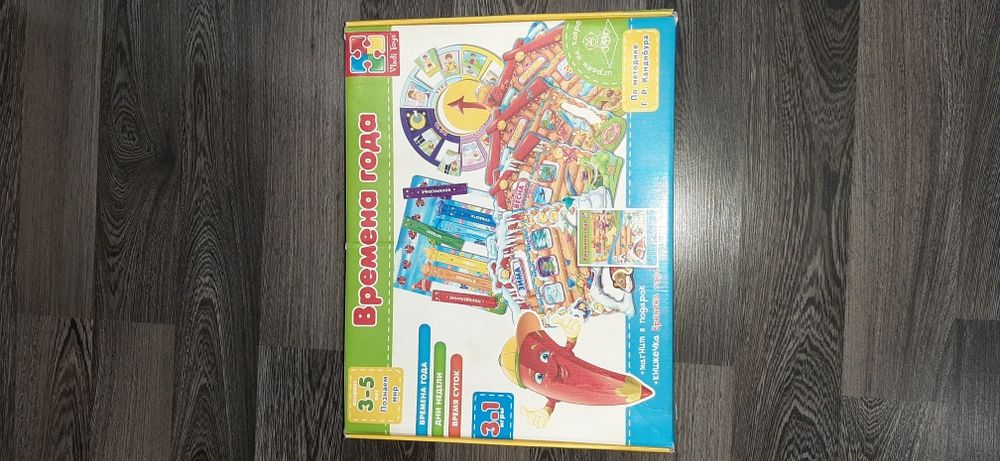 Игра ВРЕМЕНА ГОДА Vladi toys