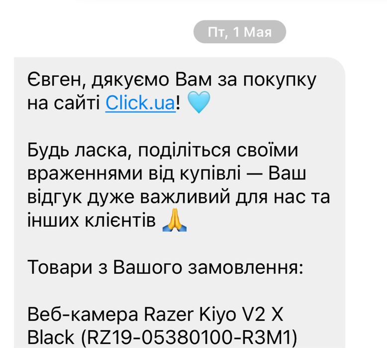 Веб-камера razer kiyo v2 x 2к 60фпс 2 года гарантии