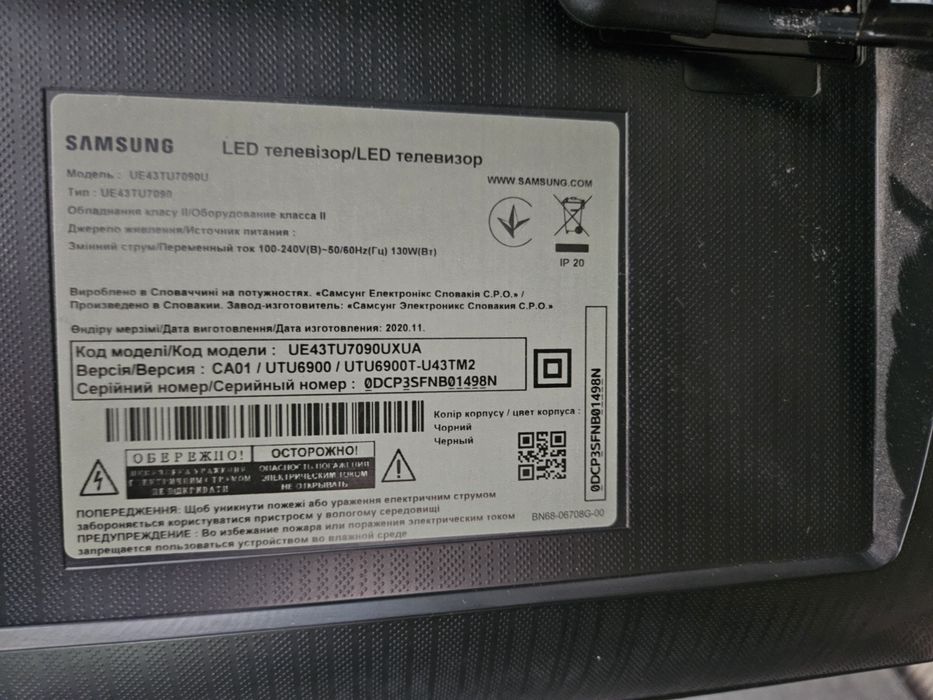 Телевізор 43" Samsung UE43TU7090UXUA (2020) • Повний комплект • На запчастини