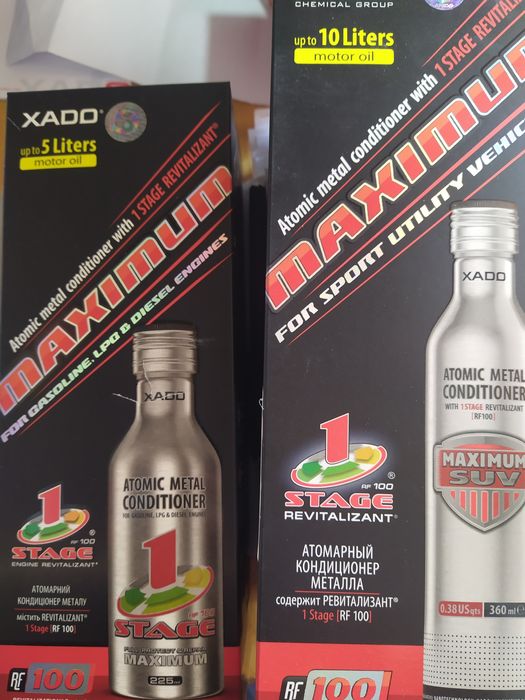 Хадо максимум Stage 1 Maximum Xado хадо ревіталізант присадки