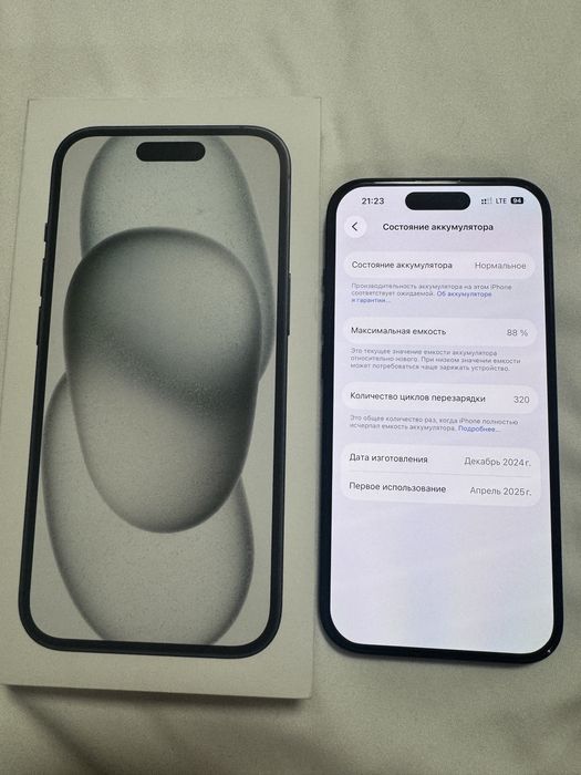 Iphone 15/256  айфон