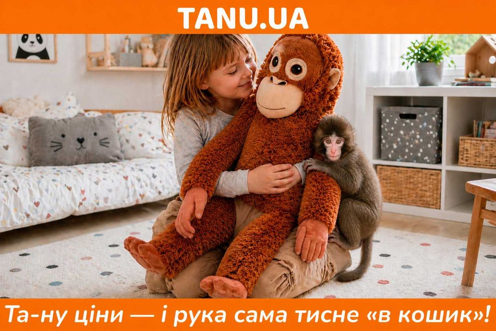 М’яка дитяча іграшка плюшева мавпа DJUNGELSKOG Мавпа Лімпопо 60 см