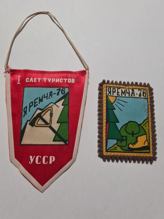 Вымпел и нашивка