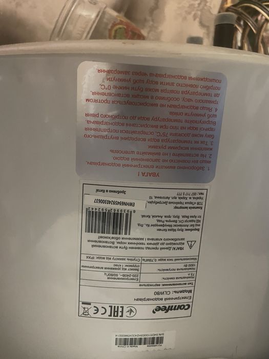 Продам болер комфи