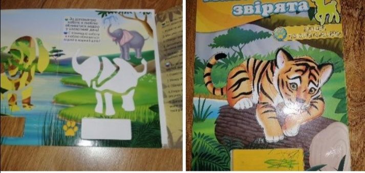 Продам книгу трафарет