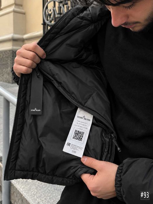 Нова Осіння Куртка Stone Island (БЕЗ ПЕРЕДПЛАТ)