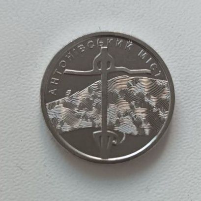 10 Десять гривен