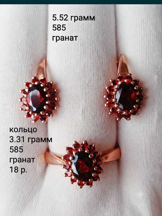 Золотые серьги пусеты гранат,бриллианты 585 проба