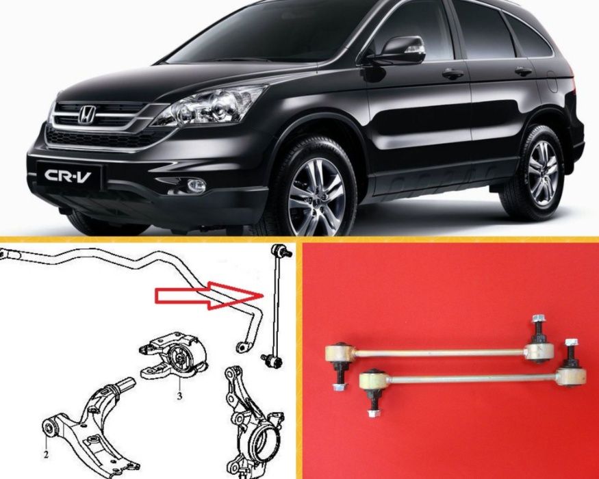 Стойка/тяга стабилизатора HONDA CR-V III с ГАРАНТИЕЙ