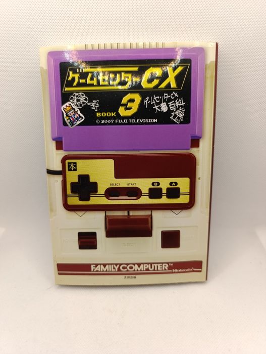 Magazyn GameCenter CX 3 Nintendo Famicom