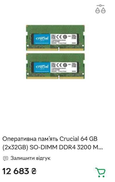ддр4 память 8 32 64 gb озу laptop ddr4 ram so dimm memory ноутбук ддр4