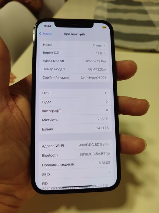 Iphone 12 PRO 256gb 88% NEVERLOCK