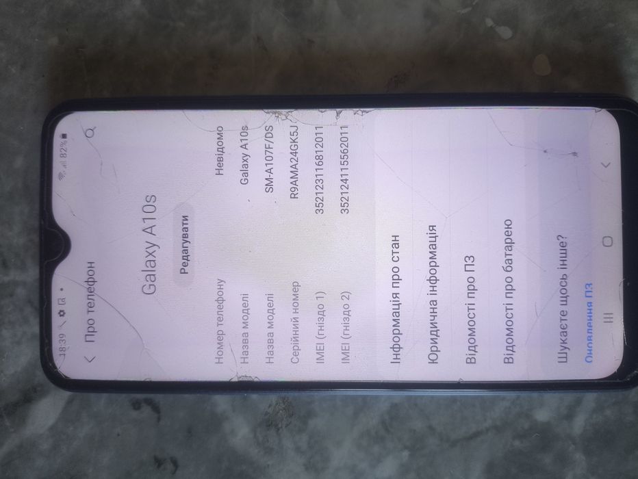 Телефон Samsung Galaxy a10s