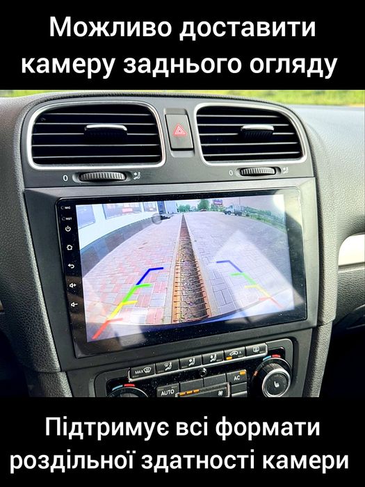 Магнітола Android Volkswagen Golf 6 7/Caddy/Jetta/Tiguan/Touran | GPS USB WiFi