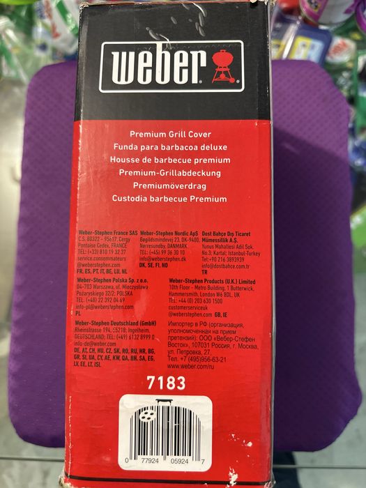 Pokrowiec na grilla Weber 7183.