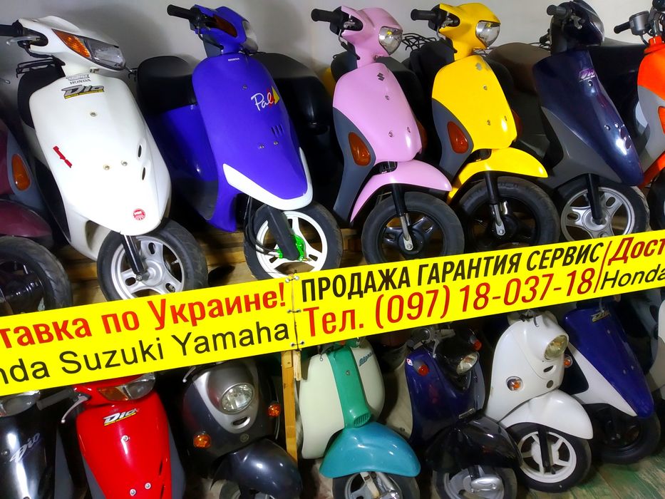 Honda Dio 27 silver БЕЗ ПРОБЕГА мопед скутер из Японии купить