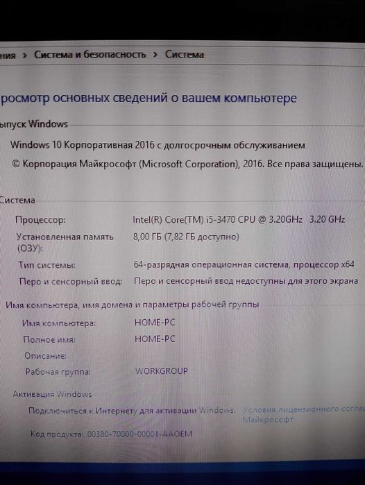 компьютер игровой 4ядра i5-3470, 8гб ддр3, 500гбhdd (добавь видеокарту и играй)