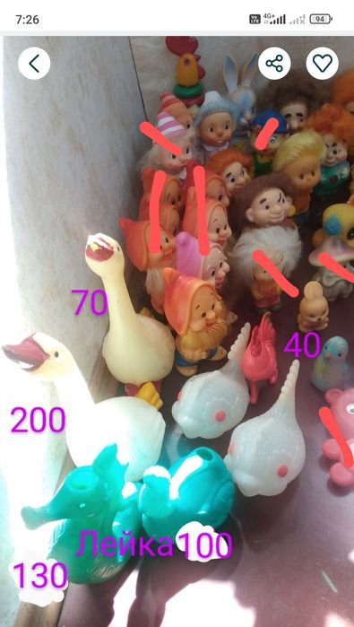 Игрушки резиновые пластмСССР кот колобок волк рыба олимпийский мишка