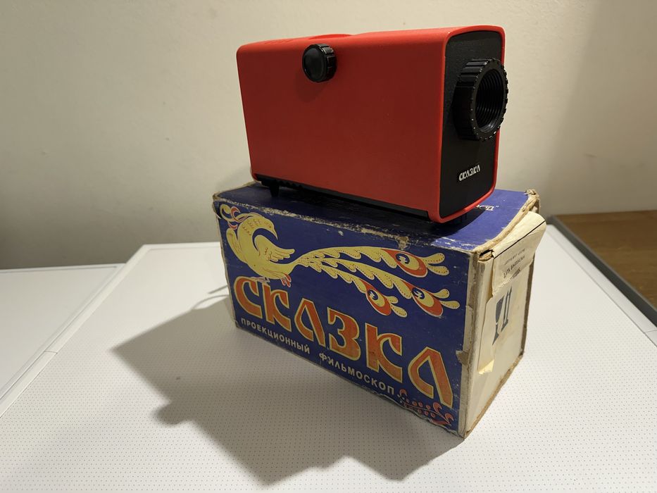 Rzutnik, projektor do bajek prl, zsrr