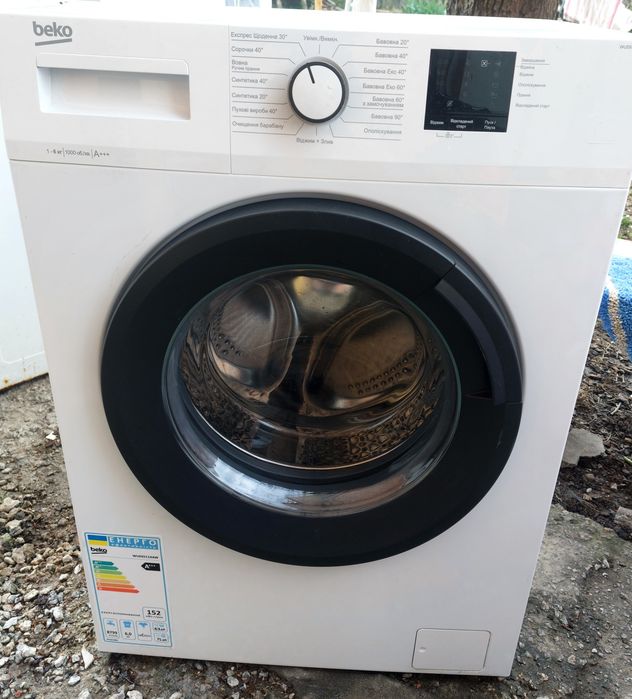 Продам пральну машину BEKO 6 кг
