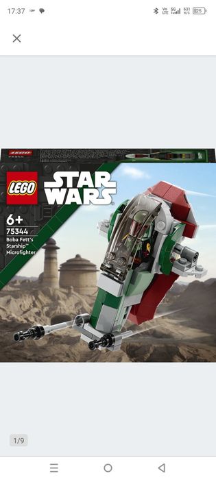 LEGO Star Wars 75344