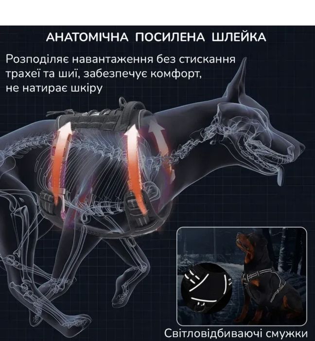 Тактическая шлея для собак Best Friend анатомическая шлейка усиленная регулируемая хаки, коричневый XL