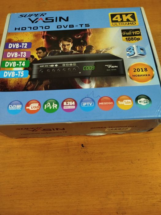 Цифровая теле приставка Т2 ресивер SUPER YASIN DVB-T5