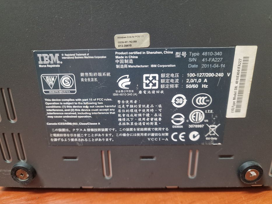 Uzywany Ibm Sure Pos type 4810-E40 - dziala - brak dysku