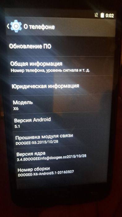 Продам телефон Doogee x6