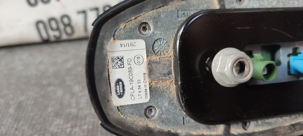 Антена Land Rover L405 CPLA19C089FD