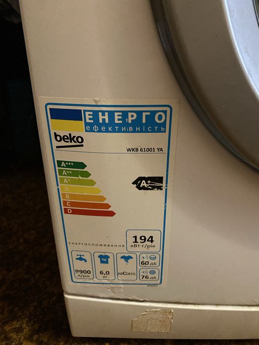 Продам пральну машинку на запчастини або під відновлення