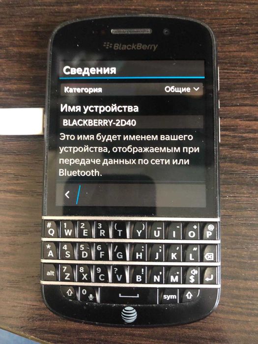 Кнопочний мобільний телефон  BLACKBERRY Q10 BLACK