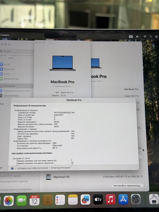 Macbook pro 14ʼ m2 pro 16/512 , макбук про 14 м2 про мдм
