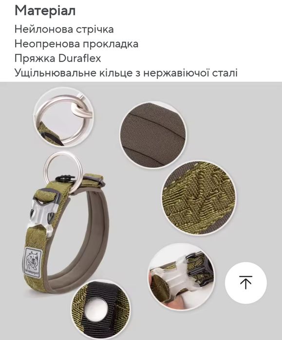 Нашийник для собак Truelove XL  L L