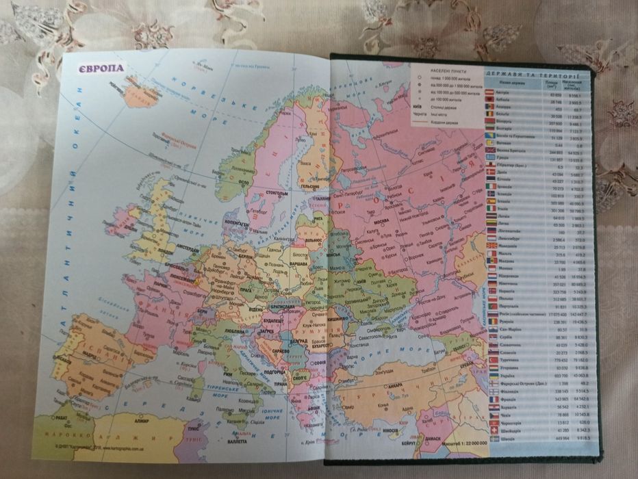 Ежедневник датированный,2021 год.