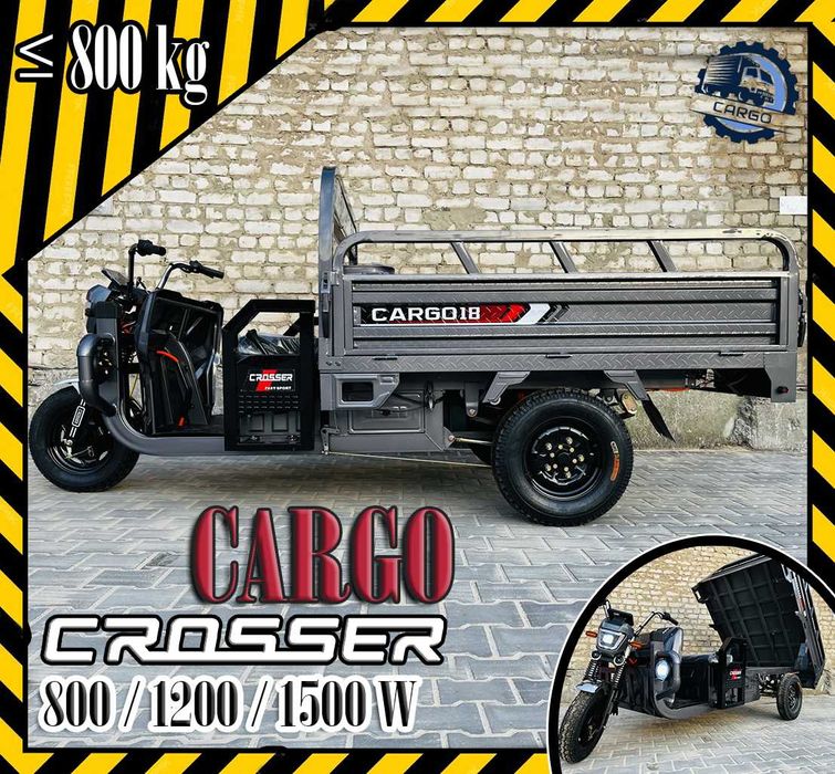 Грузовой электро скутер Crosser Cargo MAX 60V58A Cargo 16 Вантажний