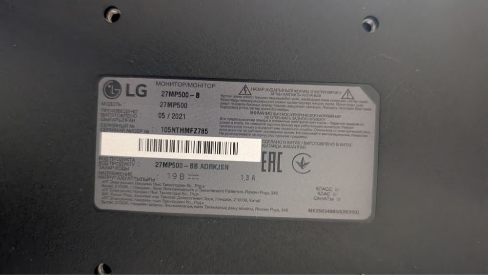 Монітор LG 27MP500-B 27” Full HD IPS