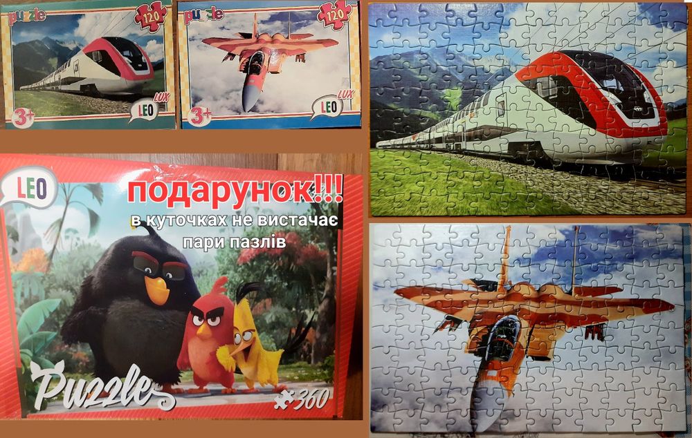 Набори пазлів g-toys, danko toys, leo
