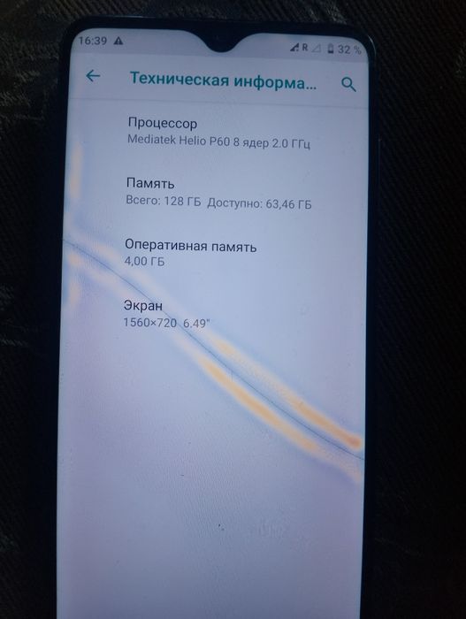 Увага опис. Продам ZTE blade 2050