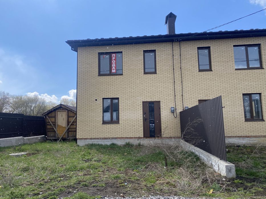 Продам таунхаус