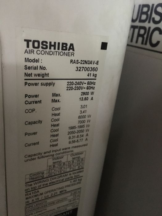 Продам бу кондиционер 22inverter