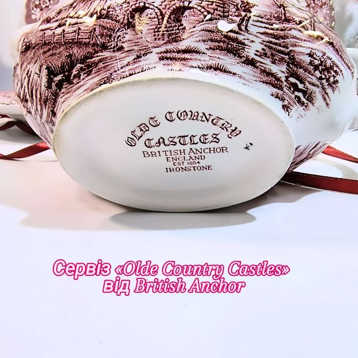 Сервіз столовий червона Англія  Сервіз Olde Country Castles»