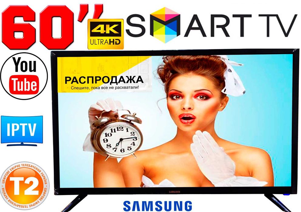 QLED телевизоры Samsung 4K SmartTV 60' ГОЛОСОВОЙ пульт 2/16GB Корея