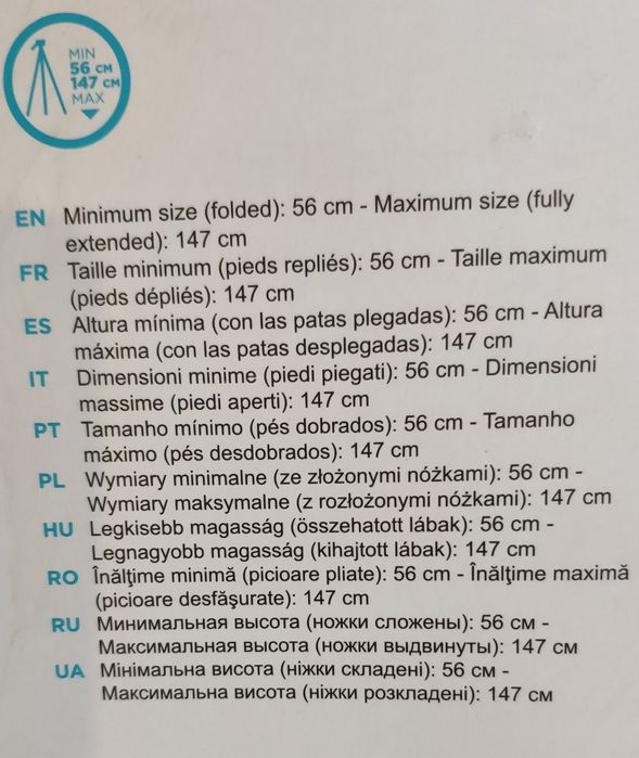 Шатив Qilive Q.9380