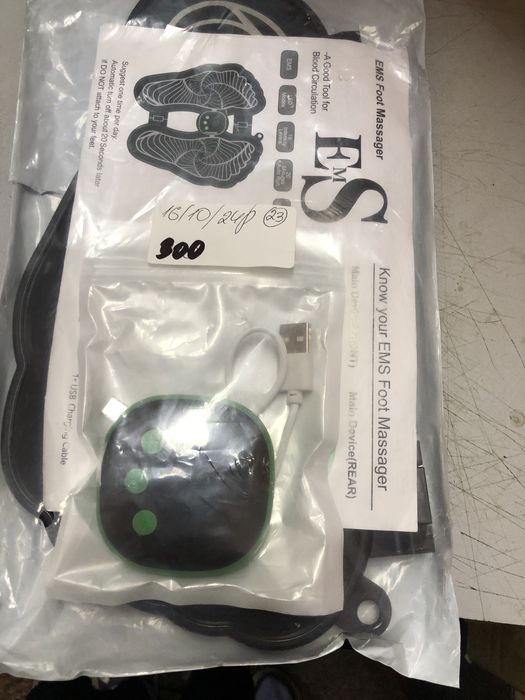 Масажер для ніг